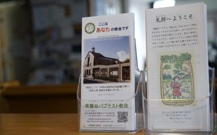 ニュースレター6月30日号
