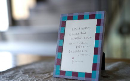 ニュースレター8月4日